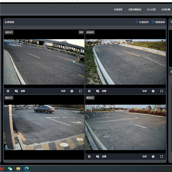 �򺣸���9��γ�ɳ��Ч����װ������ֵ�ص�բ����ʶ��ϵͳ